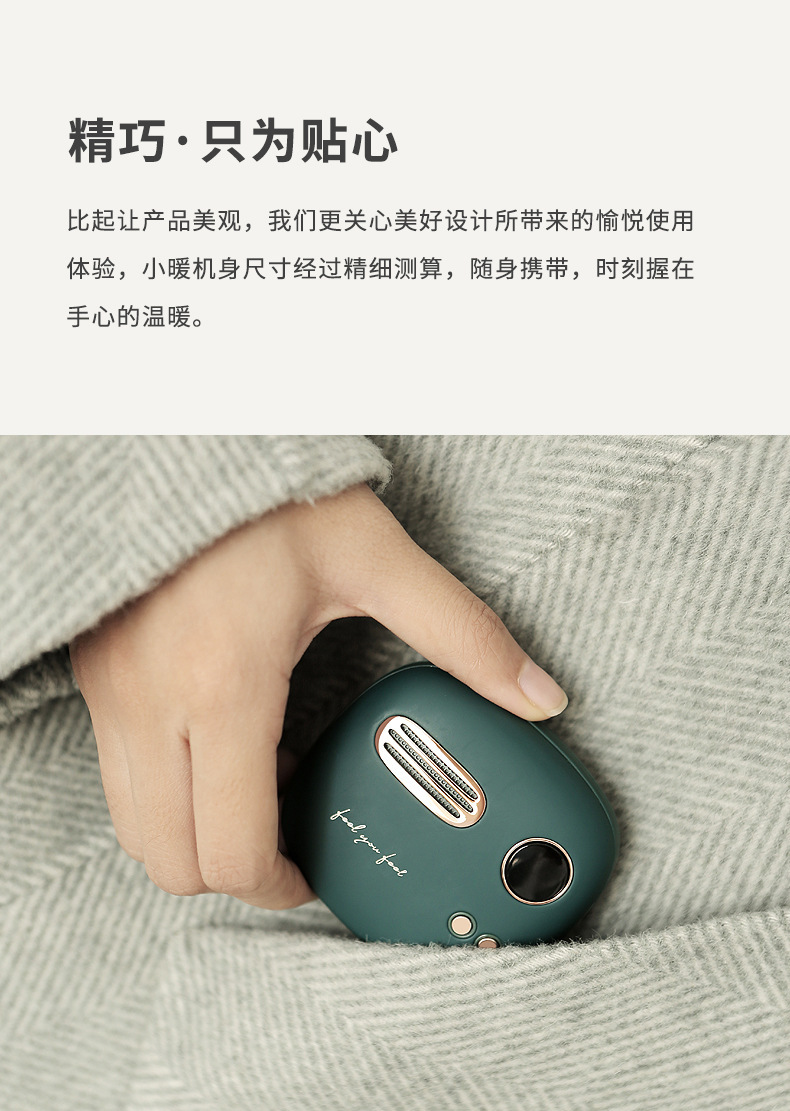 有心復古暖手寶充電寶usb充電加熱迷你可攜式暖寶寶批發隨身禮物