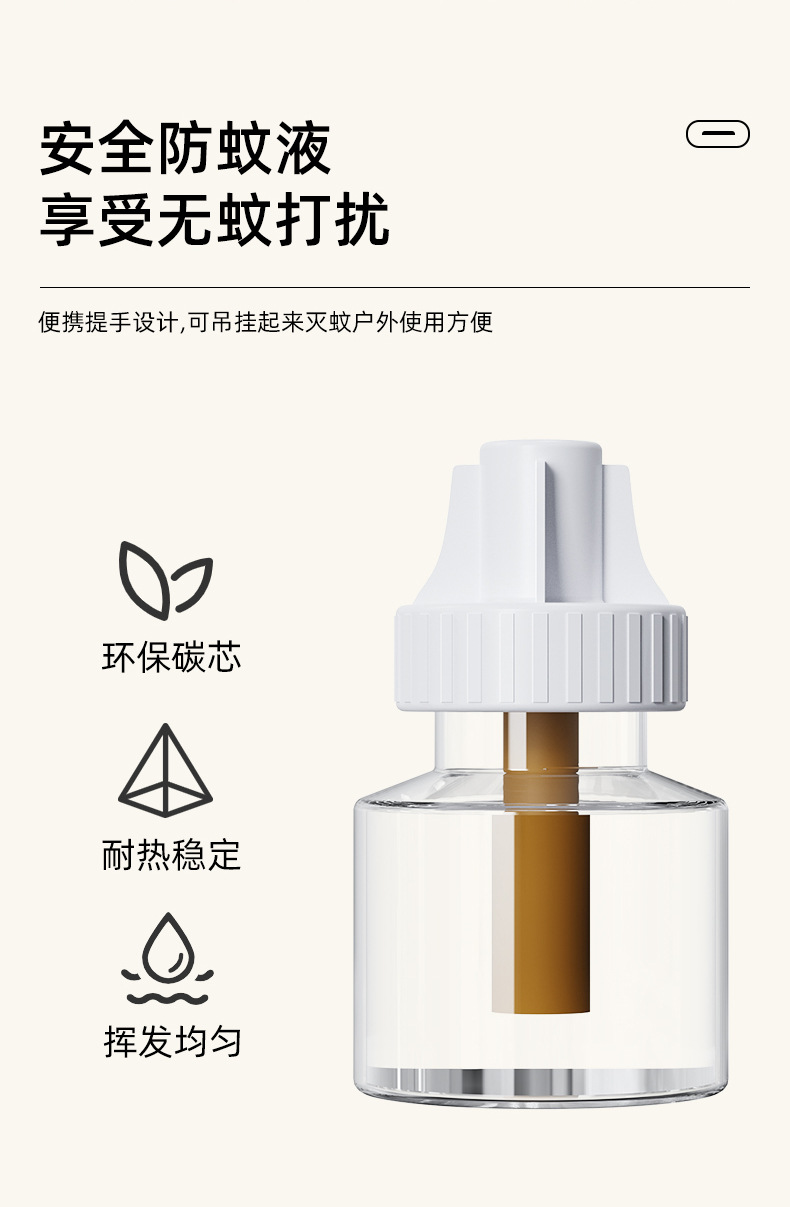 新款可擕式室外驅蚊水驅蚊燈戶外手提桌面usb充電滅蚊燈滅蚊器