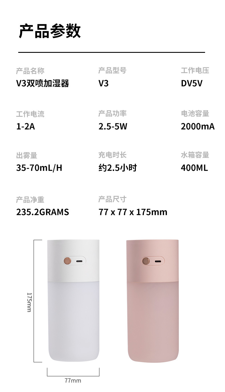 新款靜音雙噴口大霧量迷你加濕器小型室內辦公車載香薰usb加濕器