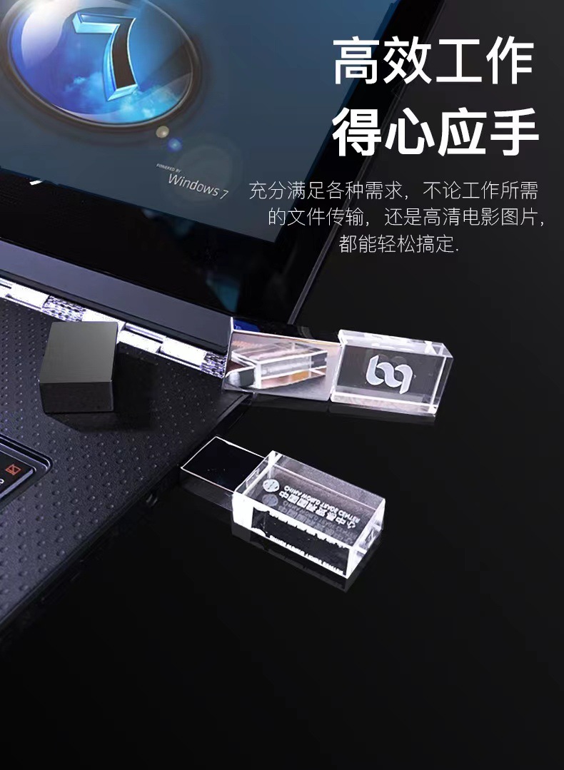 透明發光水晶U盤3D創意內雕水晶優盤DJ創意透明U盤