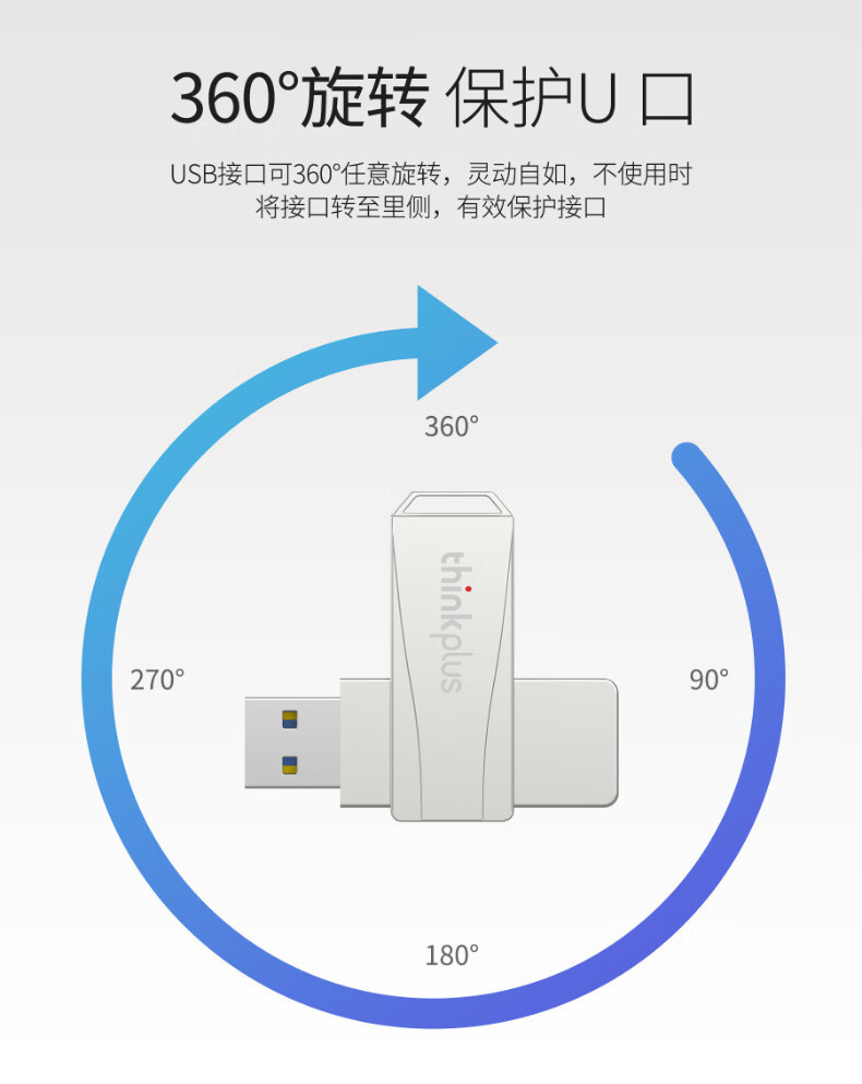 高速電腦商務辦公迷你大容量usb3.0旋轉優盤MU242U盤