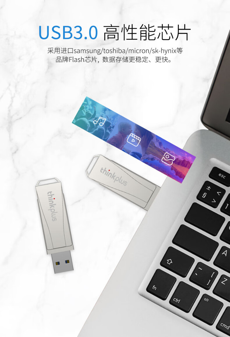 高速電腦商務辦公迷你大容量usb3.0旋轉優盤MU242U盤