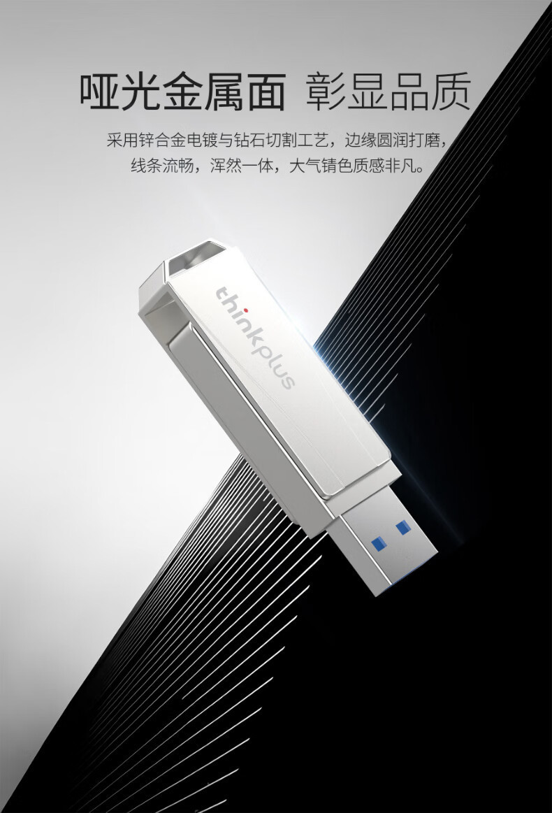 高速電腦商務辦公迷你大容量usb3.0旋轉優盤MU242U盤