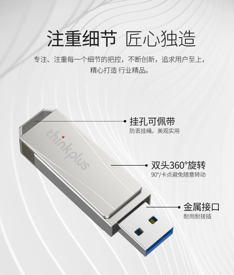 高速電腦商務辦公迷你大容量usb3.0旋轉優盤MU242U盤