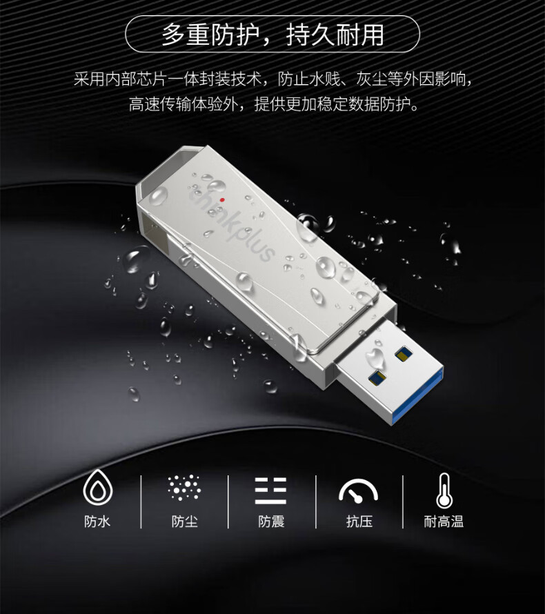 高速電腦商務辦公迷你大容量usb3.0旋轉優盤MU242U盤