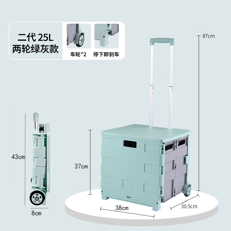 E系列二代折疊購物車