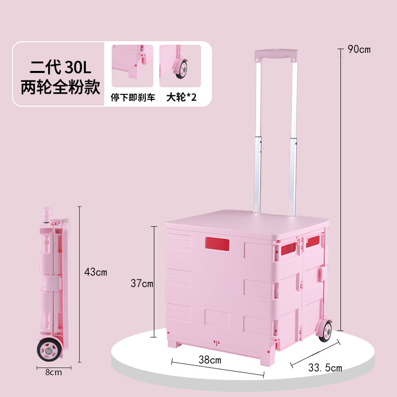 E系列二代折疊購物車