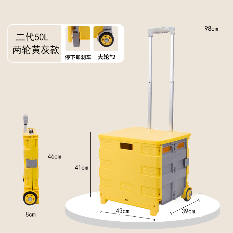 E系列二代折疊購物車