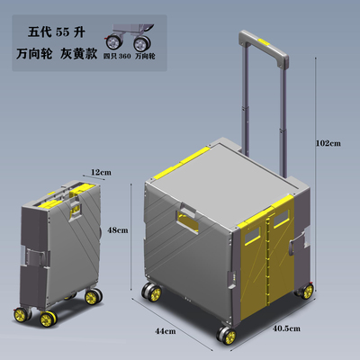 55L萬向輪系列五代折疊購物車