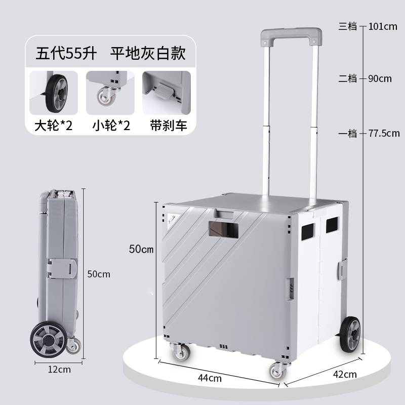F550五代大號平地款折疊購物車