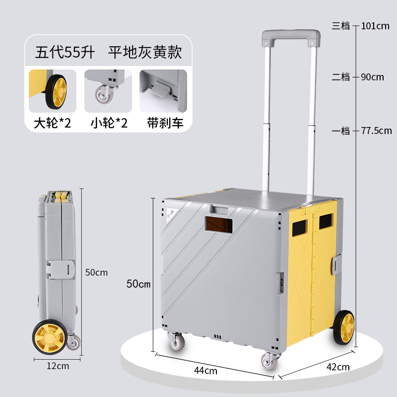 F550五代大號平地款折疊購物車