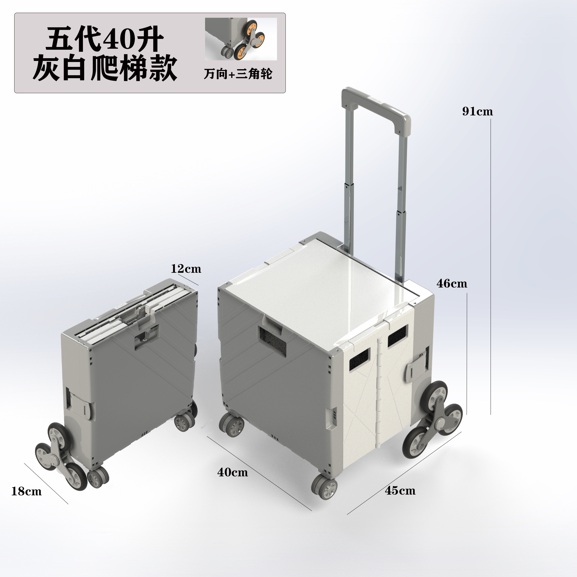 FP五代爬梯升級折疊購物車