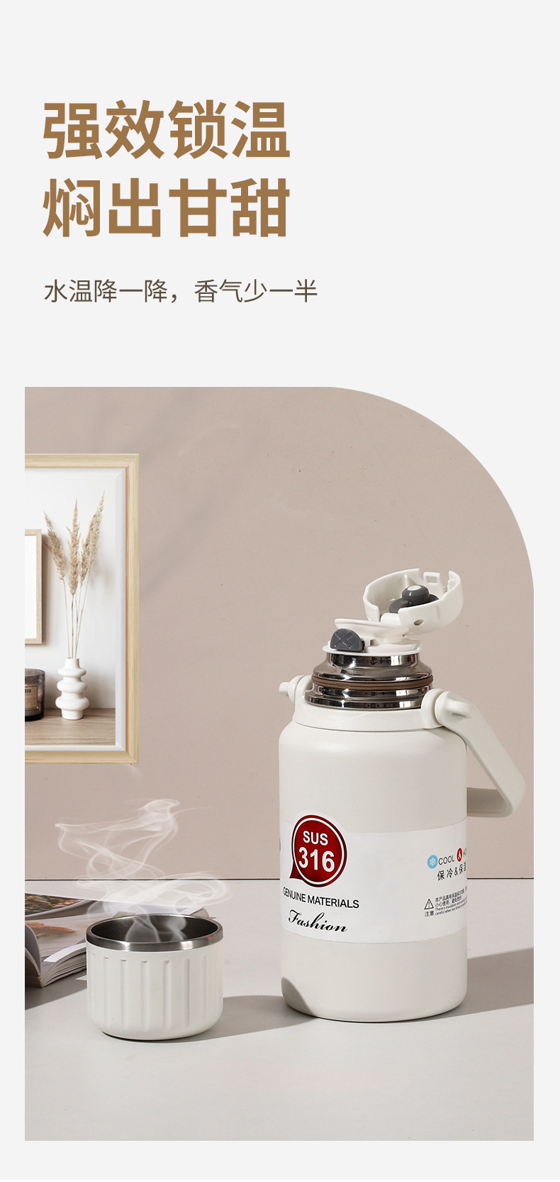 316手提保溫杯