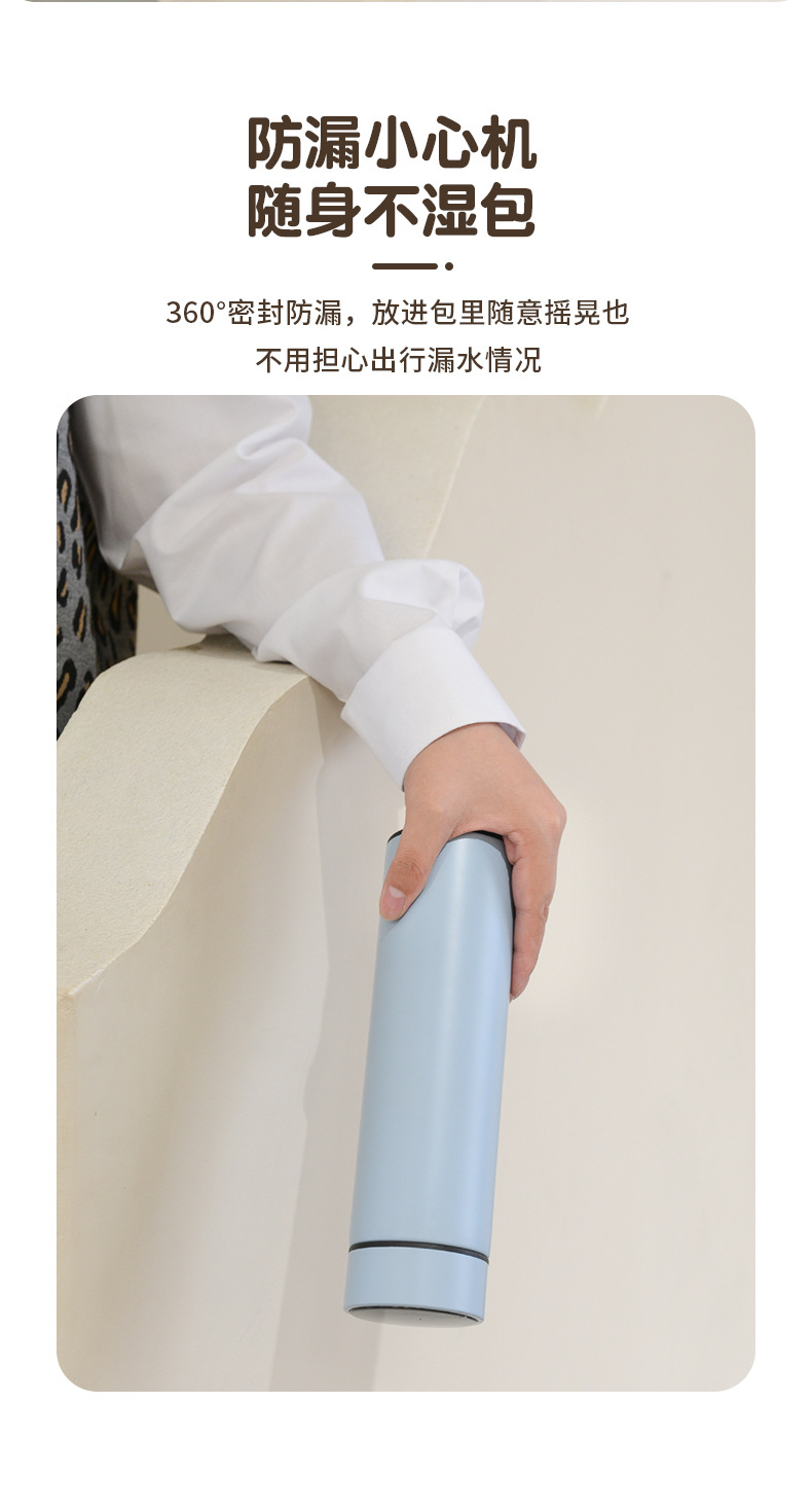 迷你智能顯示保溫杯