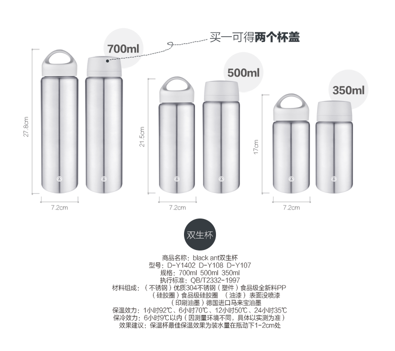 戶外商務保溫杯