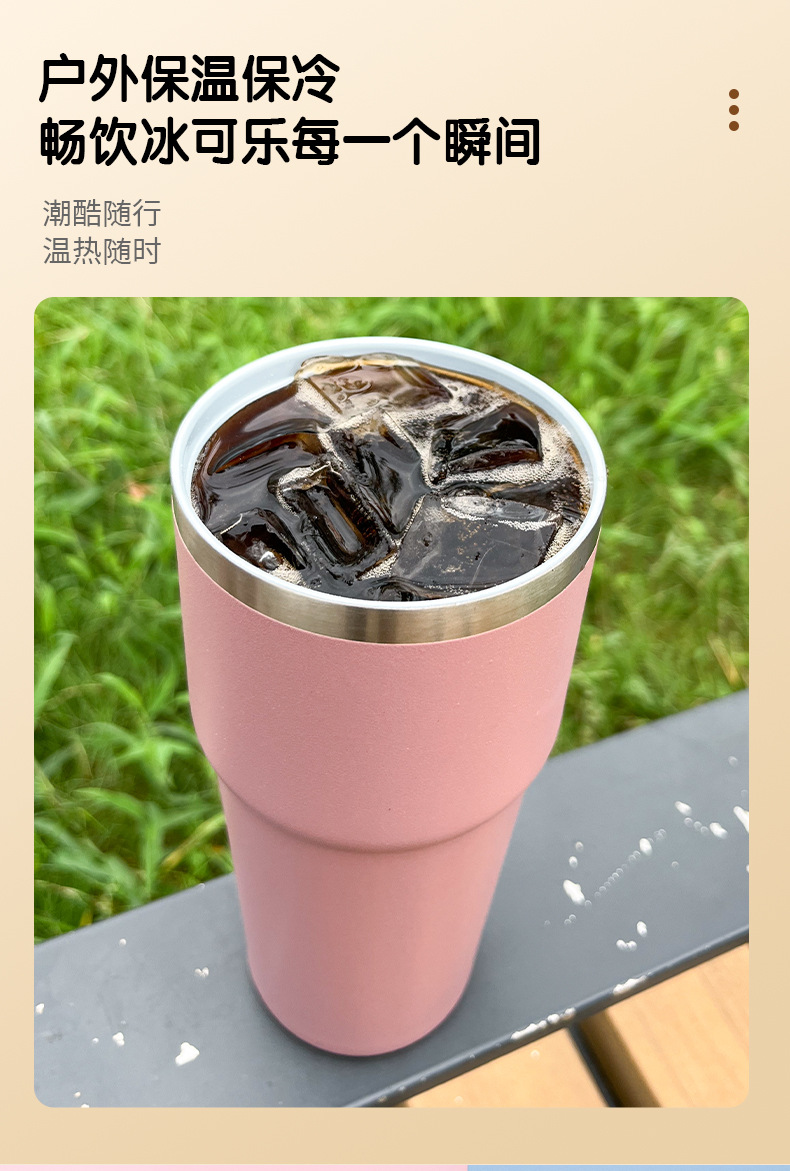 陶瓷內膽保溫杯