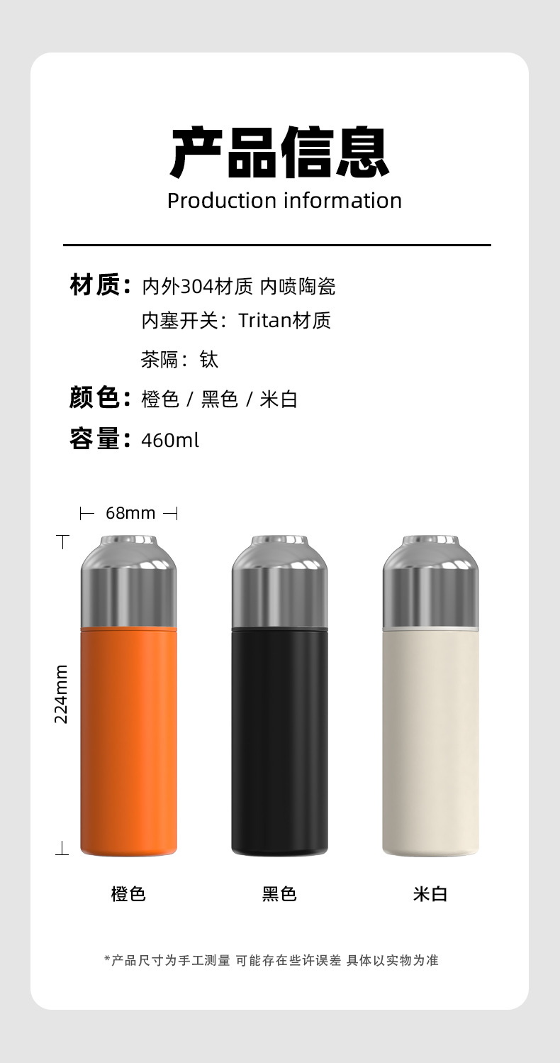 陶瓷內膽悶茶保溫杯