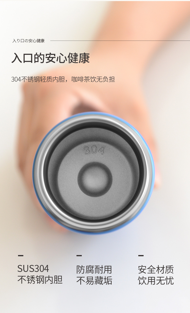 不鏽鋼直身保溫杯
