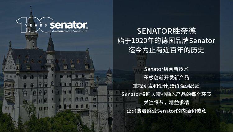 senator甘蔗再生原子筆