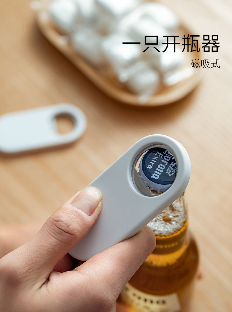 磁吸冰箱貼開瓶器