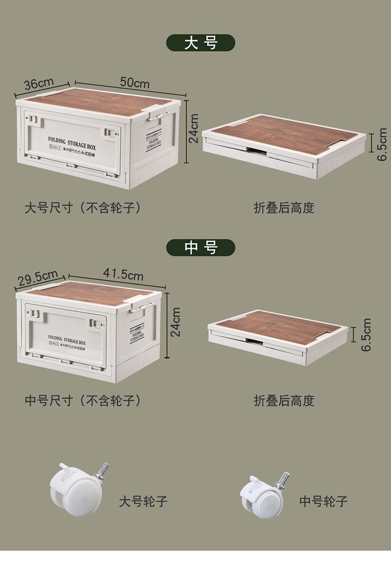 三開門折疊收納箱