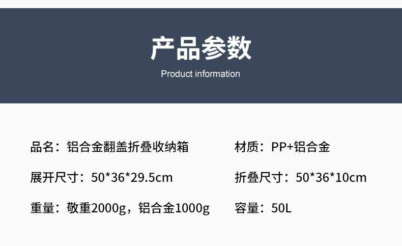 多功能儲物收納箱