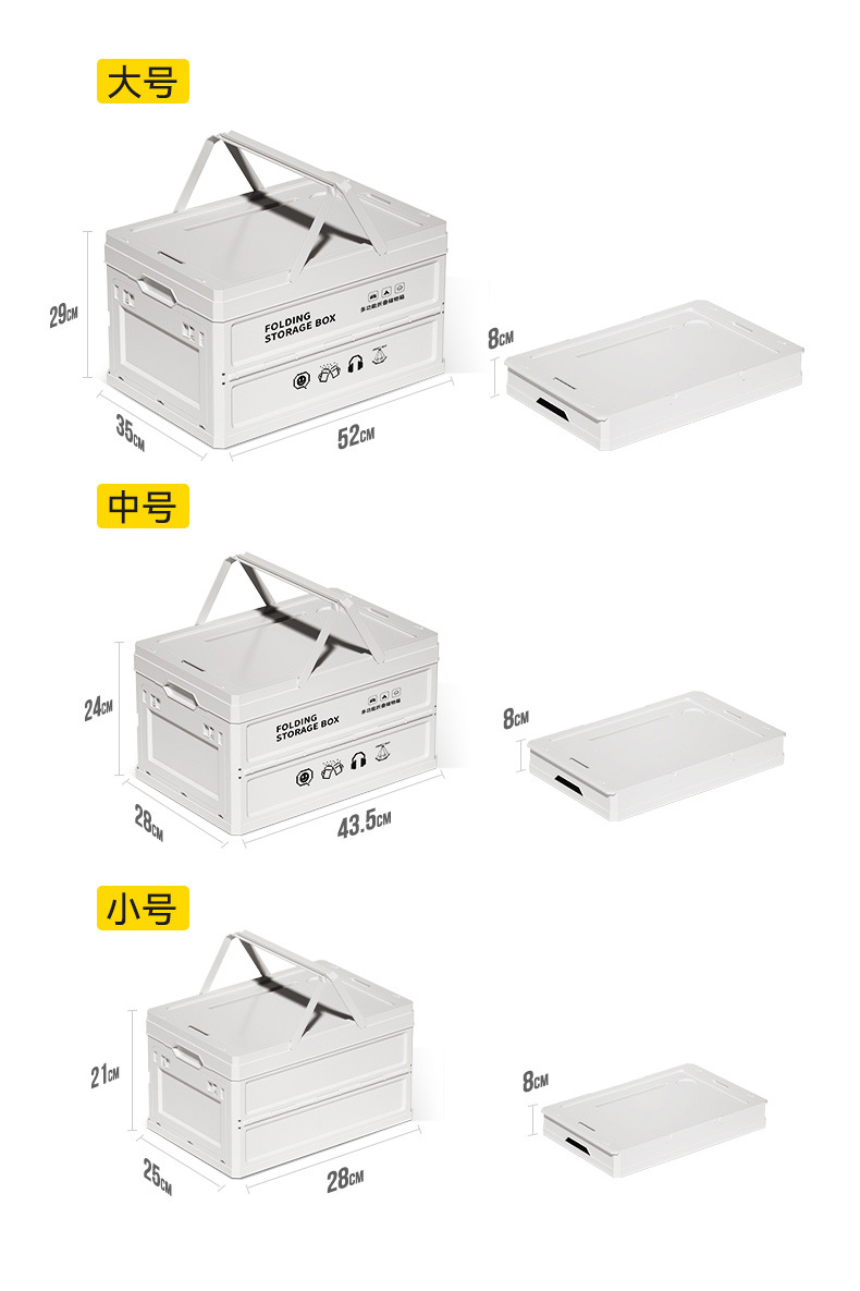 側開門折疊收納箱