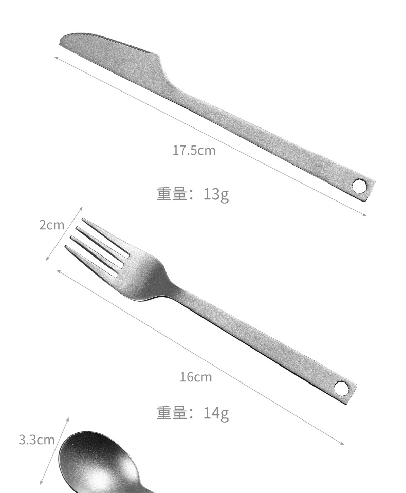 純鈦戶外餐具