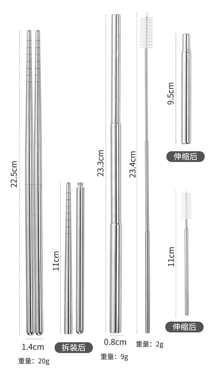 304折疊戶外餐具組