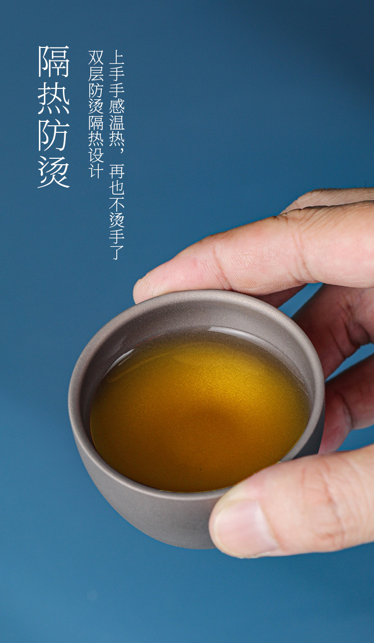 純鈦茶杯