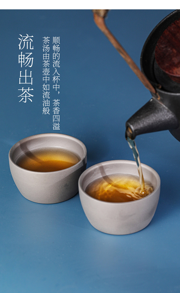 純鈦茶杯