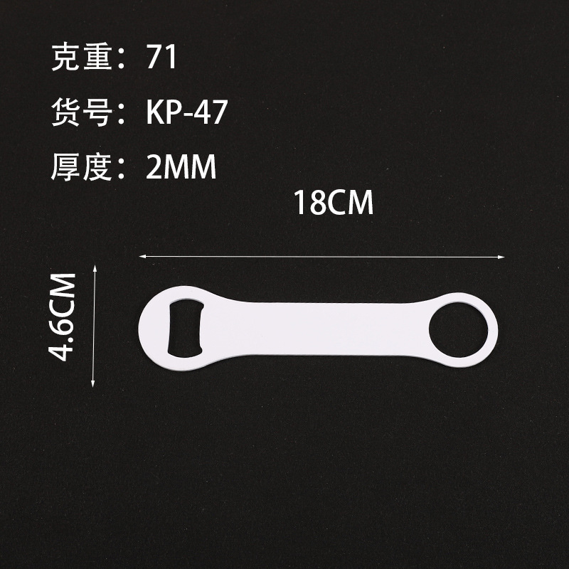 狗骨頭開瓶器