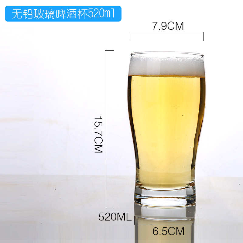 高硼矽啤酒杯