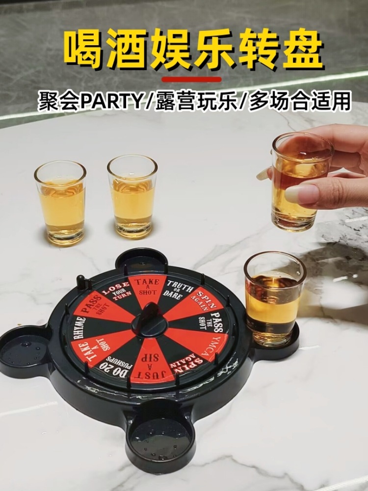 俄羅斯輪盤遊戲組