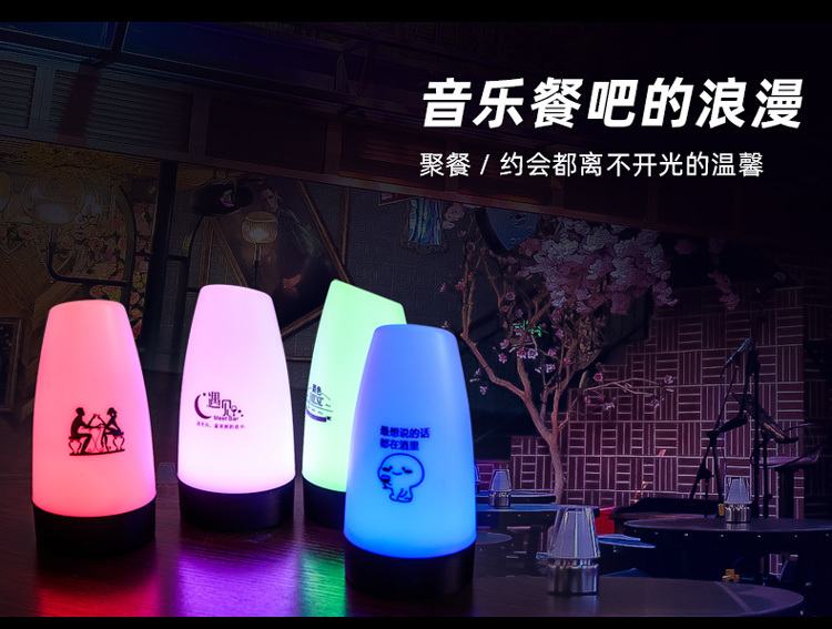 LED酒吧氛圍燈