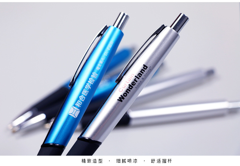 按動原子筆OSF210