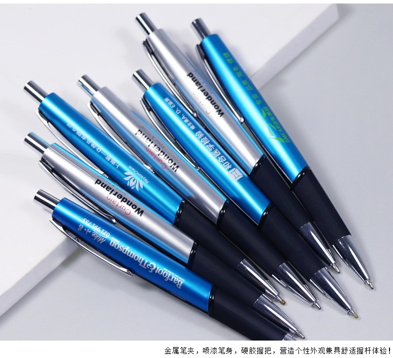 按動原子筆OSF210