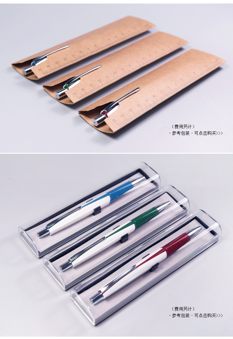 按動原子筆OSF210