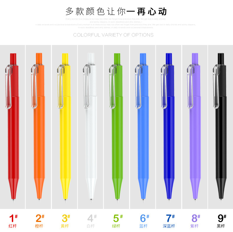 廣告原子筆訂製OSF230