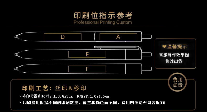 廣告原子筆OSF235