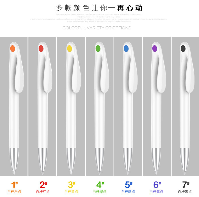 創意兔子原子筆OSF200