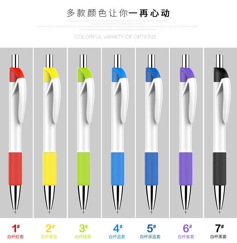 廣告原子筆OSF217