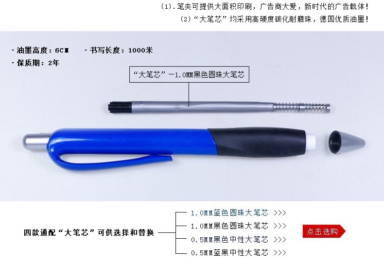 廣告原子筆OSF216