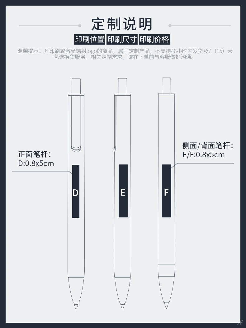 廣告原子筆OSF249