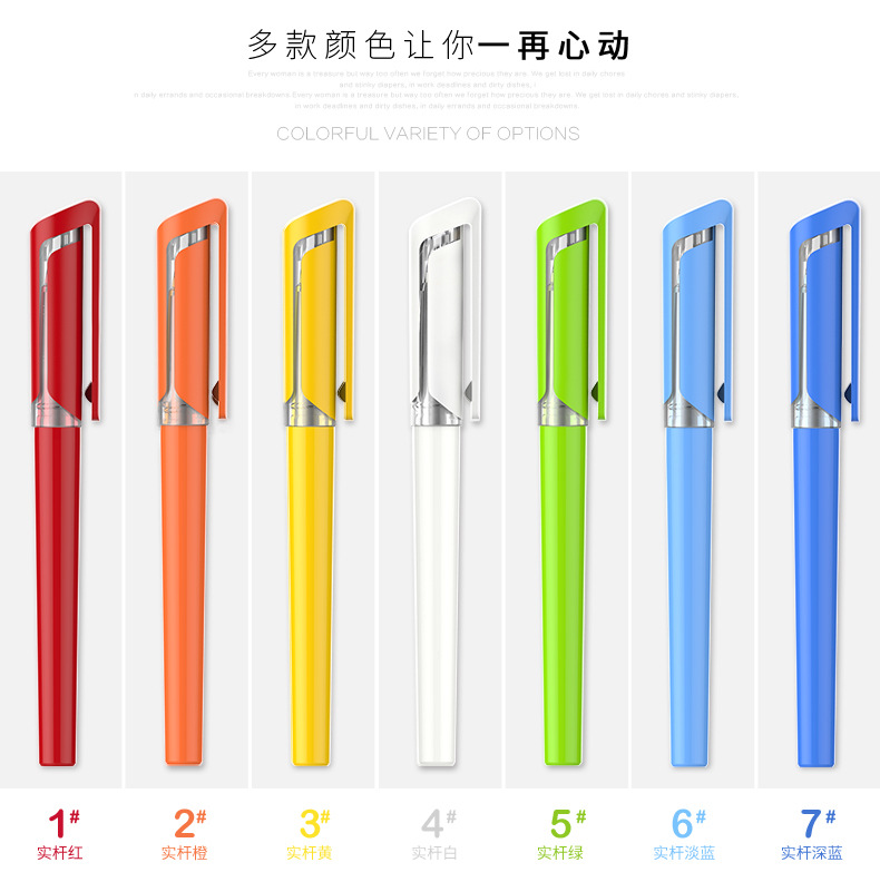 廣告原子筆OSF233