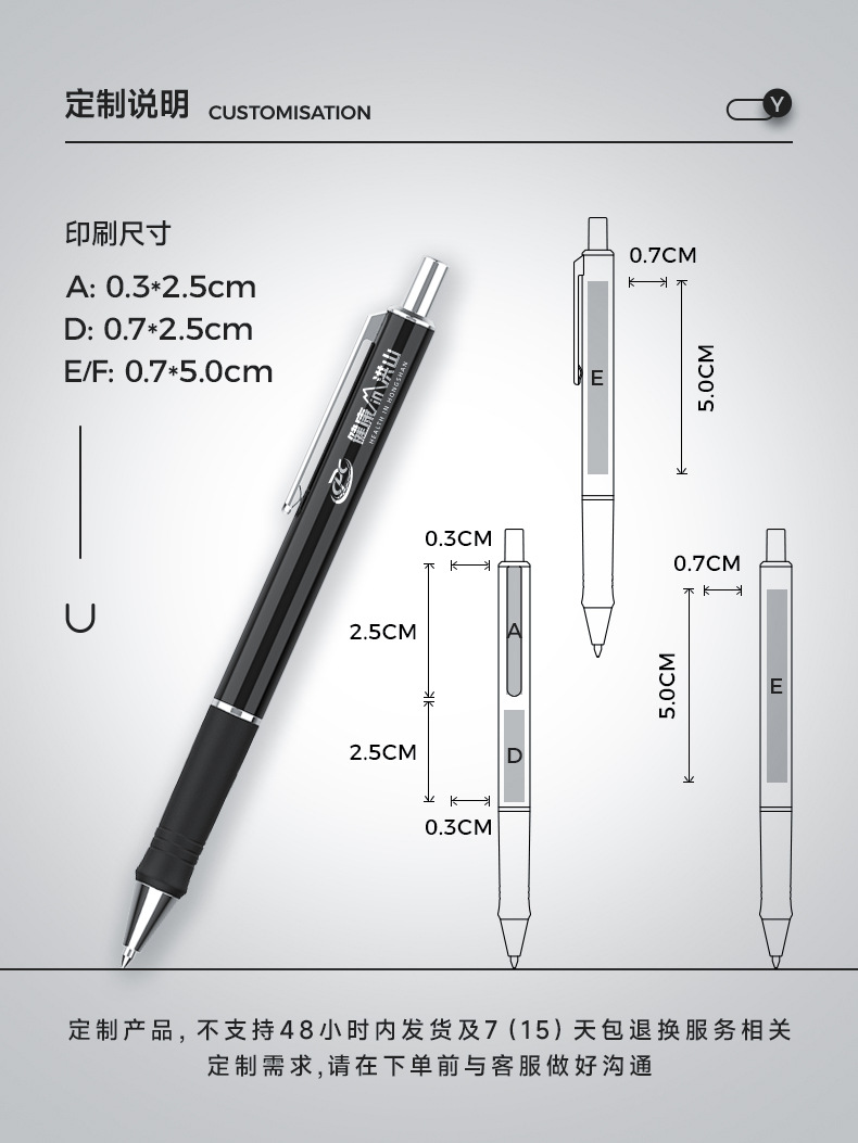 按動金屬原子筆FC421