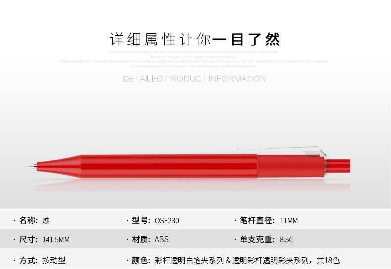 廣告筆訂製OSF220