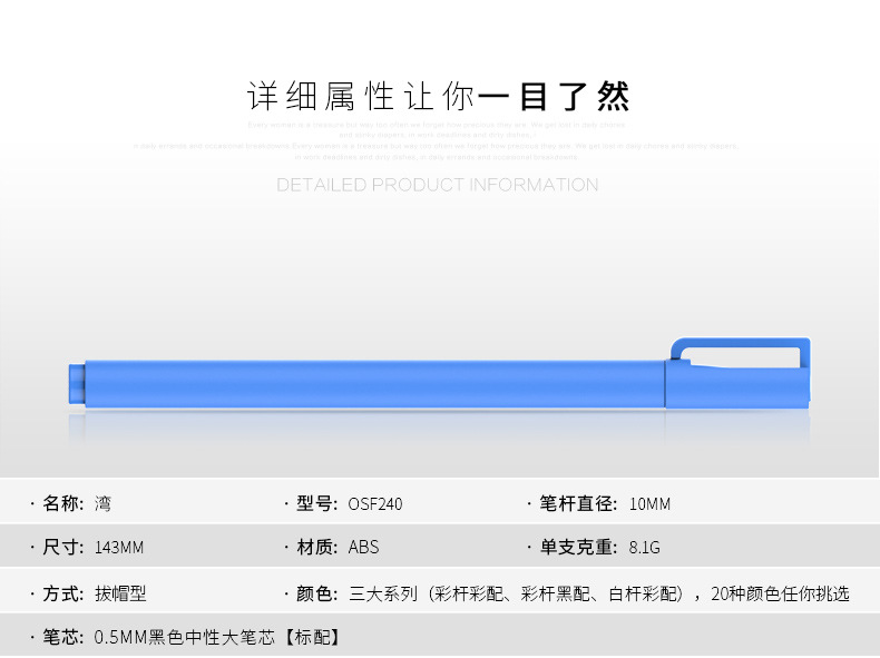 廣告筆訂製OSF220