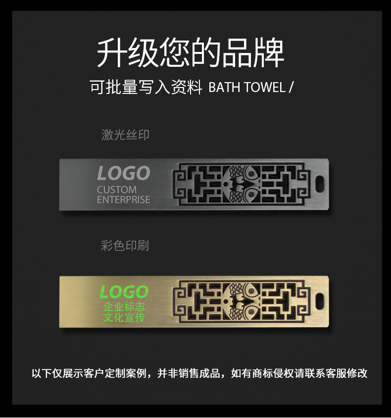 窗花隨身碟