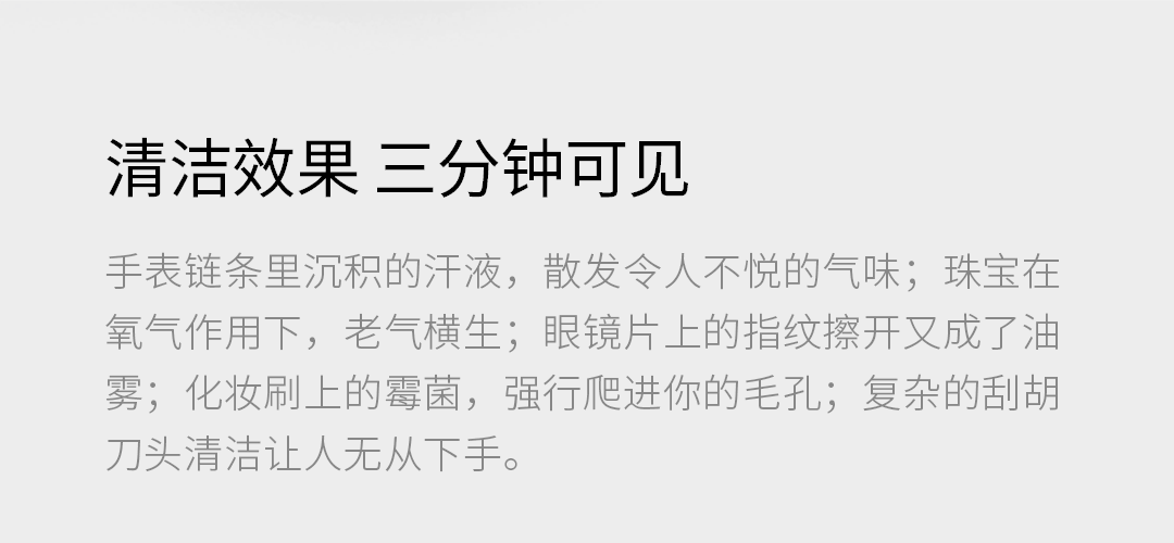 EraClean丨超音波清洗機眼鏡首飾清潔機微米級清洗紅點設計獎